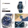 [PROSPEX] Alpinist HBC008J Men's Automatic Mechanical GMT Watch, 3-Day Power Reserve, Compass, Blue Dial