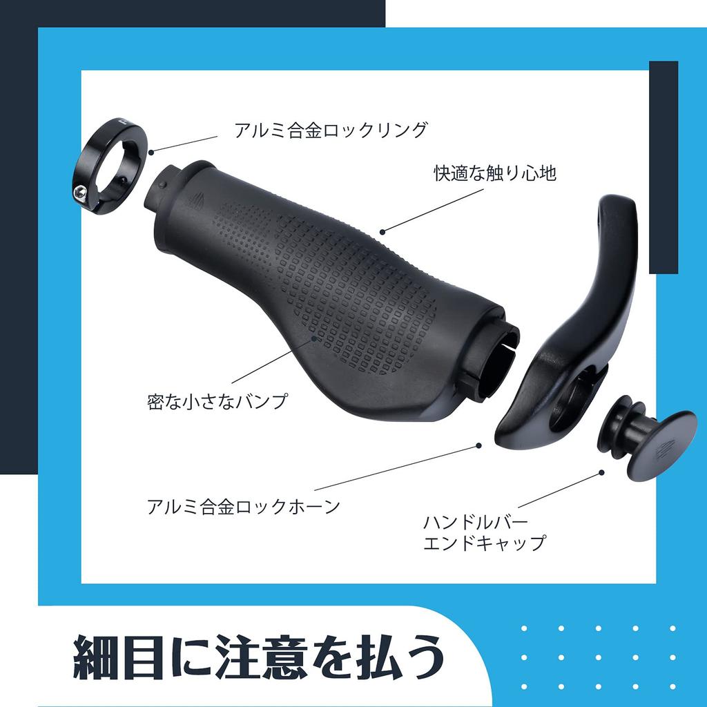 PRUNUS Грипсы, Резиновые Нескользящие Рули с Эргономичными Рогами, Двойной Замок для MTB Велосипедов, BMX Велосипедов и Складных Велосипедов (черный)