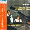 LP Record HENRYK SZERYNG, INGRID HAEBLER - Mozart: Sonatas For Piano And Violi X5583 PHILIPS 1974 Japan Classical Used
