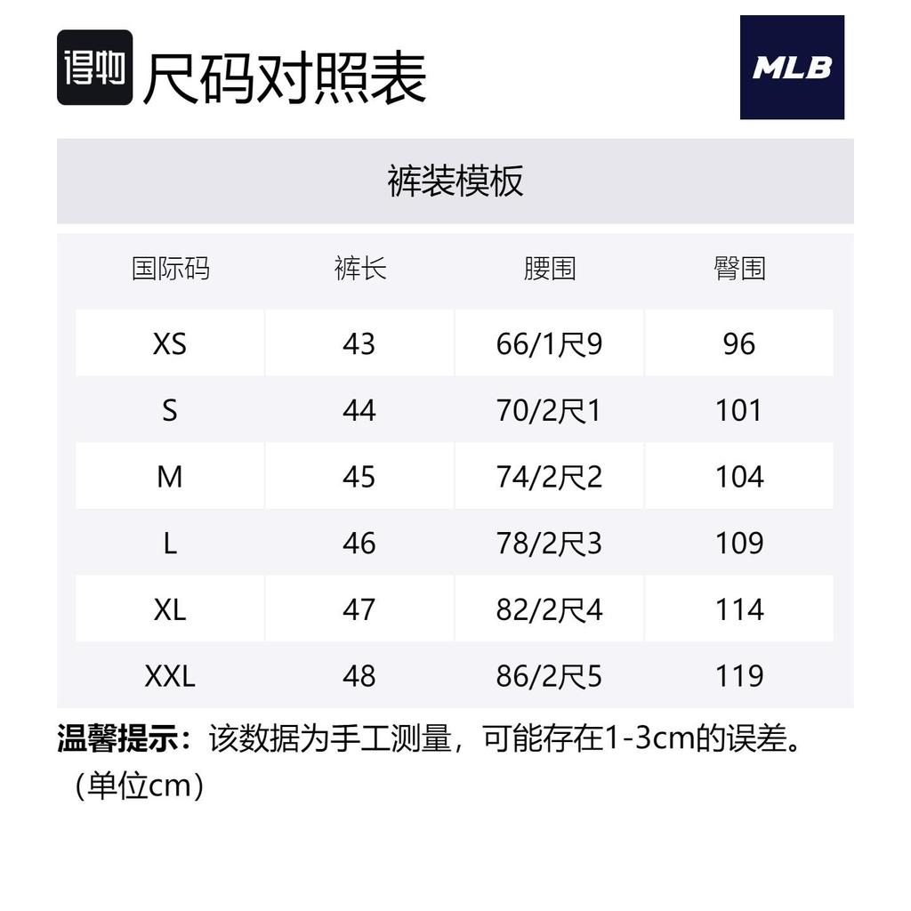 MLB Casual Shorts Unisex Black Moderate 3ASMB0233-50BKS