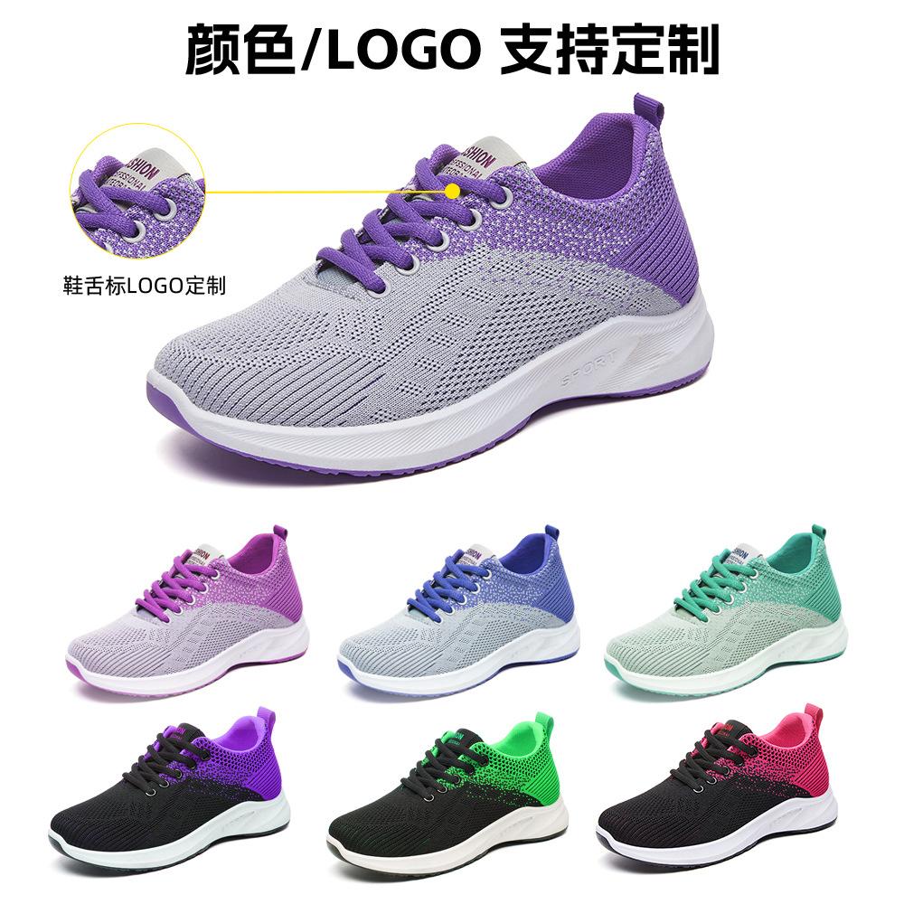 2025 новый стиль женские весенние кроссовки удобные дышащие трикотажные повседневные туфли для пожилых людей женская однослойная обувь женская универсальная обувь