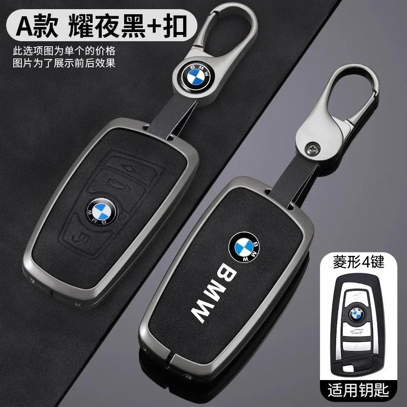 2025 M Чехол-брелок для ключа автомобиля из цинкового сплава Модный Для BMW 1 3 5 7 Серии X1 X3 X4 X5 X6 F10 F20 F30 F34 F11 F15 F16 F25 F31 M3 M4 E