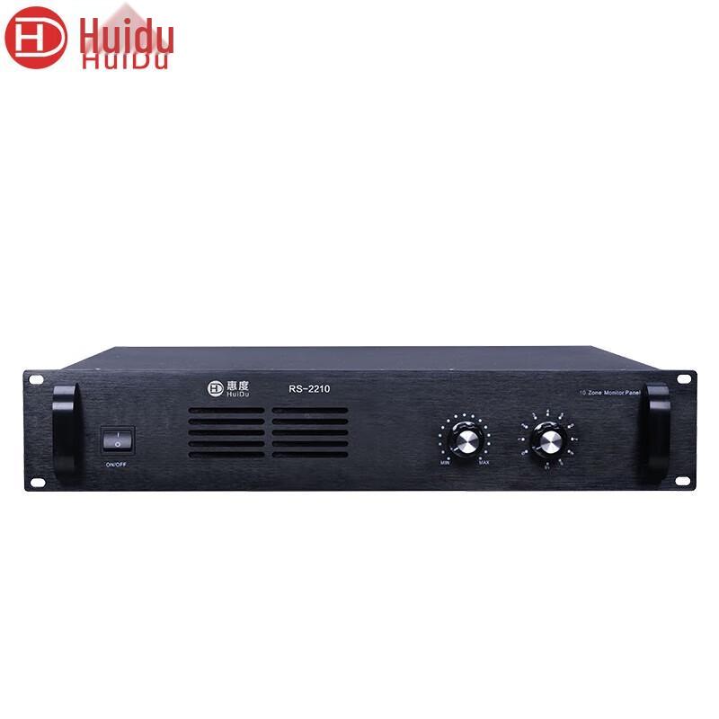 Huidu Conference & Public Broadcasting System Components (CN version)