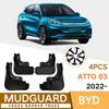Кожаный чехол на крыло автомобиля BYD Atto 03/Yuan Plus