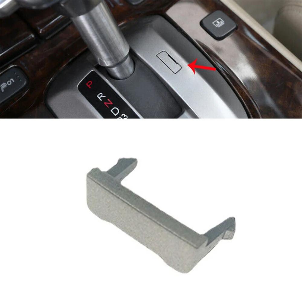 1*Крышка блокировки переключения передач центральной консоли для Honda Accord 08-12 Crosstour 11-13