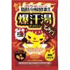 BISON Bakkoukiyu Hot Ginger Scent 60g Individual Packets General Package Fine Powder Individual Packets General