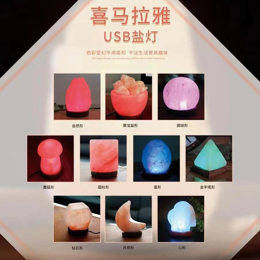 Himalayan Salt Lamp USB Rechargeable Pyramid Night Light Natural Crystal Salt Lamp for Bedroom Desk Meditation Gift