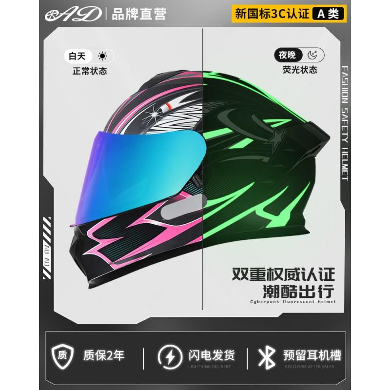 Full Face Motorcycle Helmet Men Women With Bluetooth DOT 3C Certified All-Season ABS Shell Multiple Visor Options