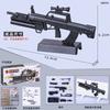 1:6 Масштабная Игрушка Мини Модель Оружия M134 MG42 AK47 98K Винтовка Пазлы Строительные Кубики Сцена Сборки Песочница Игра Игрушка