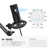 FIFINE USB Microphone Condenser Gaming Arm Stand Included Tripod Pop Guard Distribution AB USB PC Skype Live Game Working from Compatible with Windows