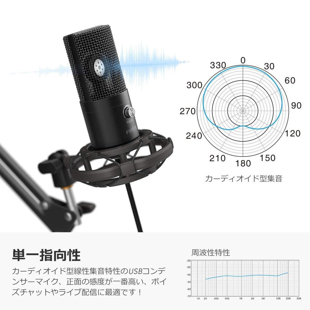 FIFINE USB Microphone Condenser Gaming Arm Stand Included Tripod Pop Guard Distribution AB USB PC Skype Live Game Working from Compatible with Windows