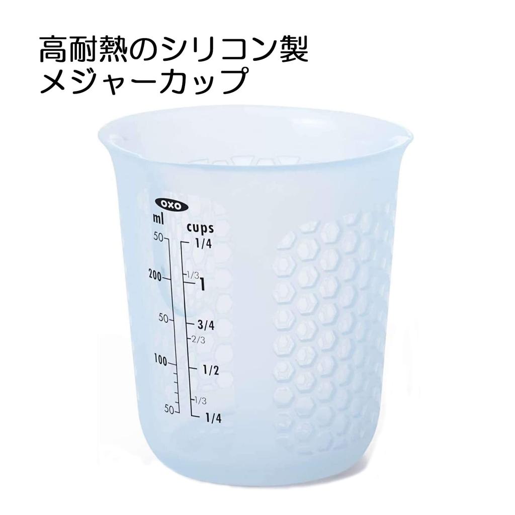 OXO Measuring Cup Microwave Safe Silicone Measuring Cup Small 250ml
