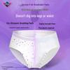Whisper Breathable Sanitary Pants