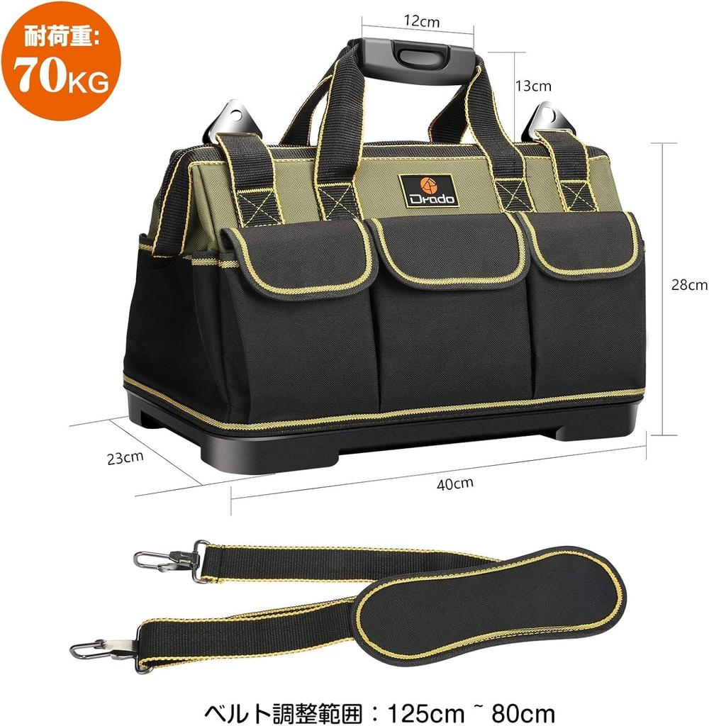 Chisafly Tool Large 1680D Oxford Fabric with Specialized Plastic Bottom and 40cm X 23cm X 28cm Bag, Storage, Belt, Waterproof,
