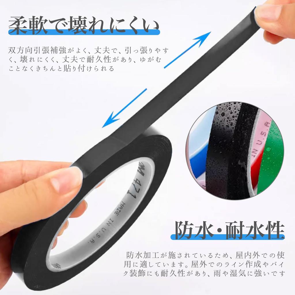 Лист для резки липкой ленты VEAGIA [длина 10 мм, 66 м] Материал ПЭТ, водостойкая, маслостойкая, устойчивая к высоким температурам, многофункциональная липкая лента черного цвета