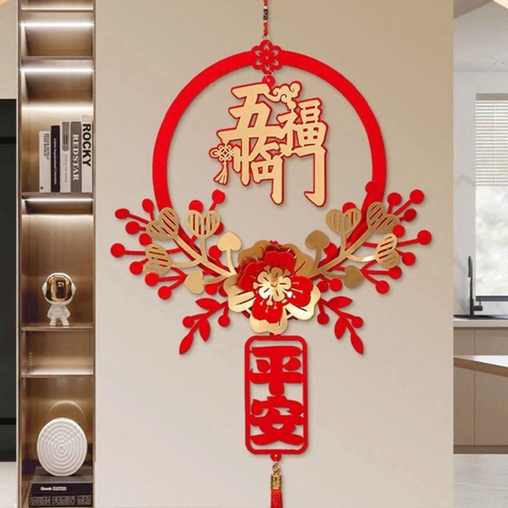 2025 Flocking Cloth Door Stickers Handmade Window Paper-cuts Durable Couplet  New Year Decorations