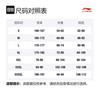 Коллекция Li Ning для бега Куртки Мужские Туманно-синий С капюшоном Умеренный Другое AFDS365-3