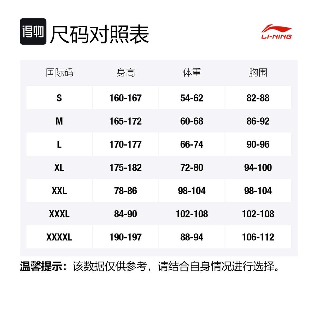Коллекция Li Ning для бега Куртки Мужские Туманно-синий С капюшоном Умеренный Другое AFDS365-3