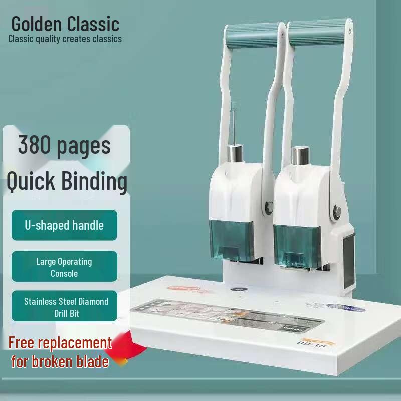 Ручная машина для переплета финансовых документов GOLDEN BD-1S, штепсель CN (адаптер в комплекте)