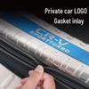 Накладка на задний бампер Luo Chi для Geely Boyue L/COOL/X/Pro - Защитная наклейка на багажник, Модифицированные детали