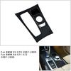 For BMW X5 X6 Central Shift Trim E70 E71 Central Shift Lever Cover Plate Gear Shift Lever Panel 2007-2009  2010-2013