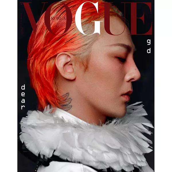 Журнал VOGUE Korea 2025 Февраль G-Dragon, K POP, KSTAR, KFASHION, Kbeauty