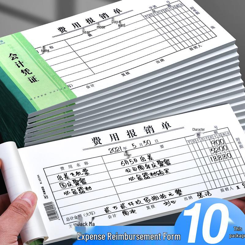 Форма согласования возмещения расходов и оплаты Тяньчжан