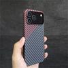 Матовый жесткий чехол для iPhone 17 Pro Max 17 Ari Ультратонкий ПК Текстура углеродного волокна Задняя крышка Легкий корпус Бампер