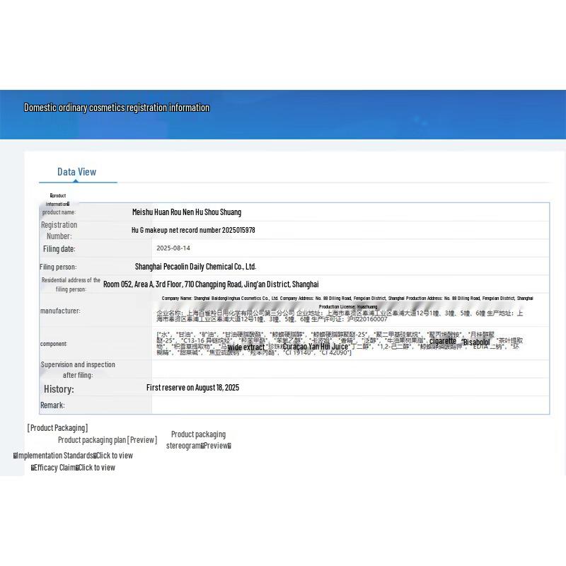 Shimei Soothing & Repair Hand Cream (9 x 60g Pack)