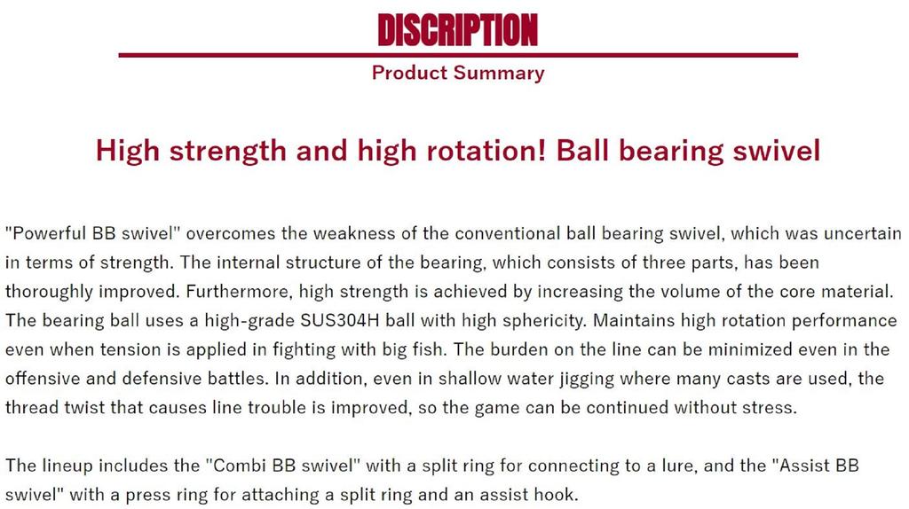 Shout 412-PB Мощный вертлюг BB для джиггинга размера 3 (1931 год)