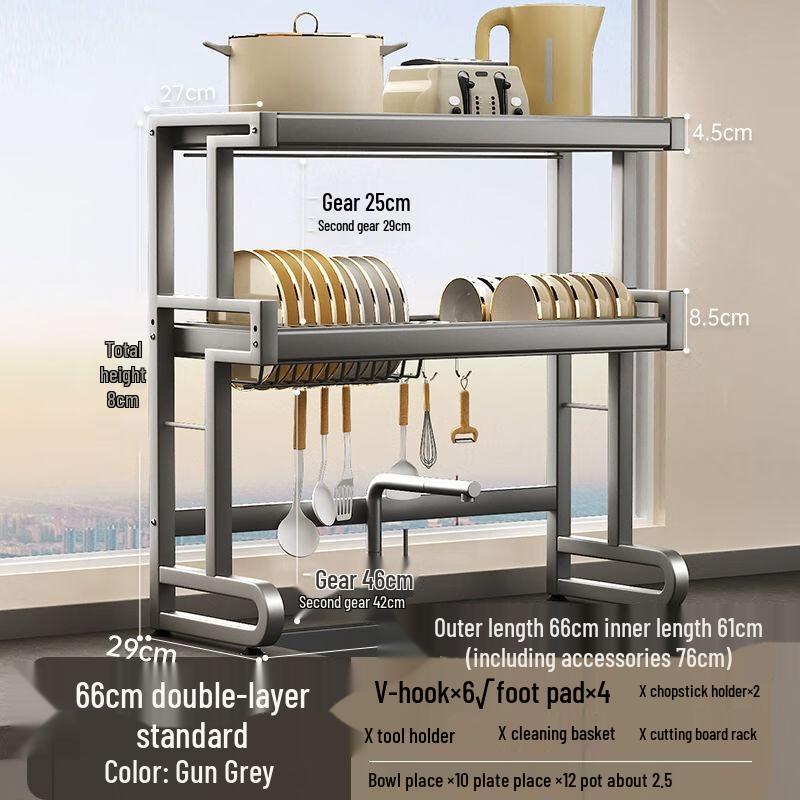 Выдвижная решетка для посуды и органайзер из углеродистой стали над раковиной