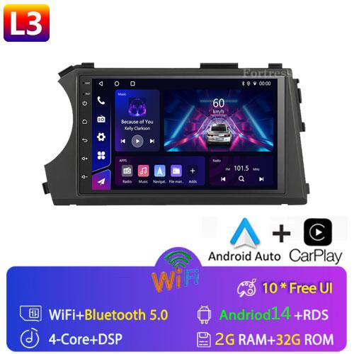 Автомобильное радио Android 12 Carplay GPS 4G для Ssangyong Kyron Actyon 2005 2006 2007 2008 2009 2010-2013 Bluetooth мультимедийный проигрыватель