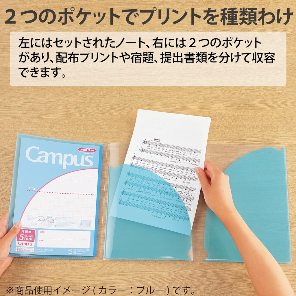 KOKUYO Notebook Cover Campus by Purpose with Print Storage Pocket Blue No-623S10-5B