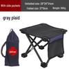 Reflect Outdoor Portable Folding Stool