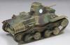 FineMolds Military Series Imperial Army Type 95 Light Tank Ha Late Model Iwo Jima Пластиковая модель MR01 1/35