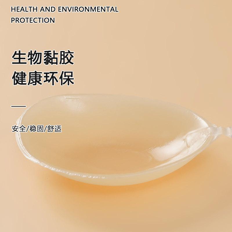 Силиконовый бюстгальтер с присборенной грудью, наклейка на плечевой ремень, без бретелек, невидимый, латексный, водонепроницаемый, дышащий, нижнее белье, женский силиконовый бюстгальтер