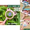Kids Plastic Handheld Magnifier With Bright Colors For Preschool Science And Toy Exploration