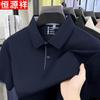 Мужская бесшовная охлаждающая рубашка-поло Hengyuanxiang в стиле business casual
