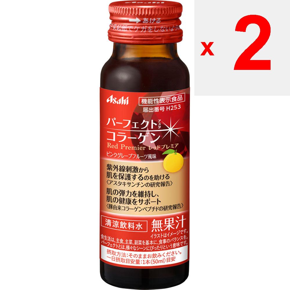 Asahi Идеальный коллагеновый напиток ASTA Red Premier 50 мл Beautiful Skin Collagen