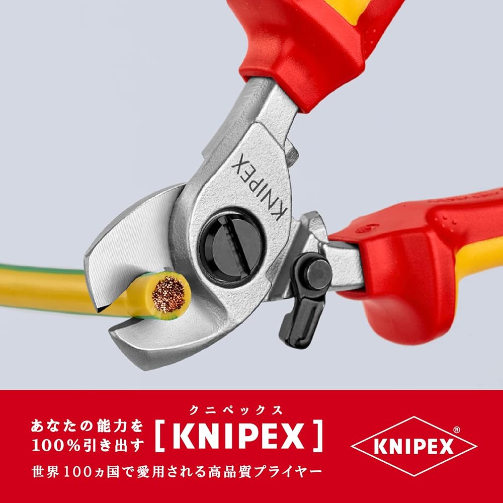 Knipex KNIPEX изолированный кабельный резак (с весной) 1000В (SB) 9526-165