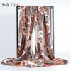 High-quality Luxurious Silk Scarves Headband Scarfs Neck Scarf For Women Chain Silk Scarf Women's Decorative Shawl