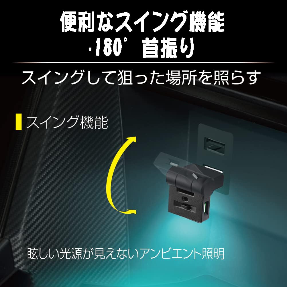 Светильник светодиодный для салона автомобиля USB 8 цветов Переключение направления освещения Поворотный Автоматическое затемнение освещения Окружающий свет RGB Атмосферный свет Питание от USB