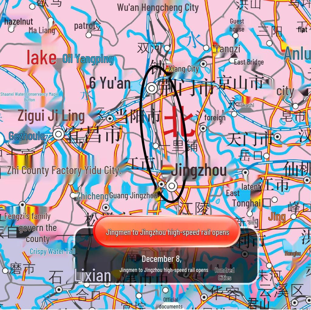 2025 Classroom & Home Wall Maps: China & World, 1.1x0.8m