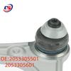 2053305501 и 2053305601 Верхние рычаги подвески для Mercedes-Benz C-Class W205