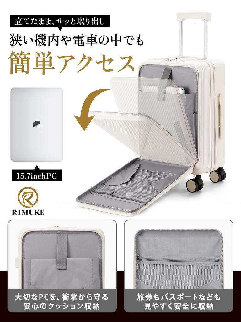 Carry Computer Storage USB включает в себя чашку Carry Ultra 360 Degree Business 1 2 3 Белый [RIMUKE] чемодан с передним открыванием, чехол для ручной клади, карман, порт,