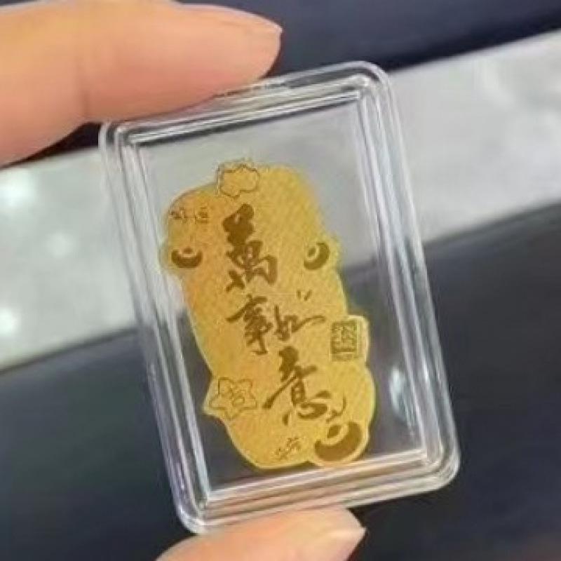 2mg Gold-Plated Wealth-Attracting Mobile Phone Sticker with Adhesive Backing