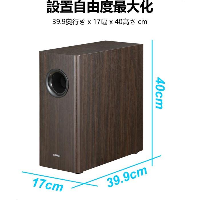 Edifier T5s 8-inch 70W Active Subwoofer with Amplifier (Slim New Design) | 35Hz-115Hz | 0 /180 Phase Control | 3.5mm AUX/RCA Connection
