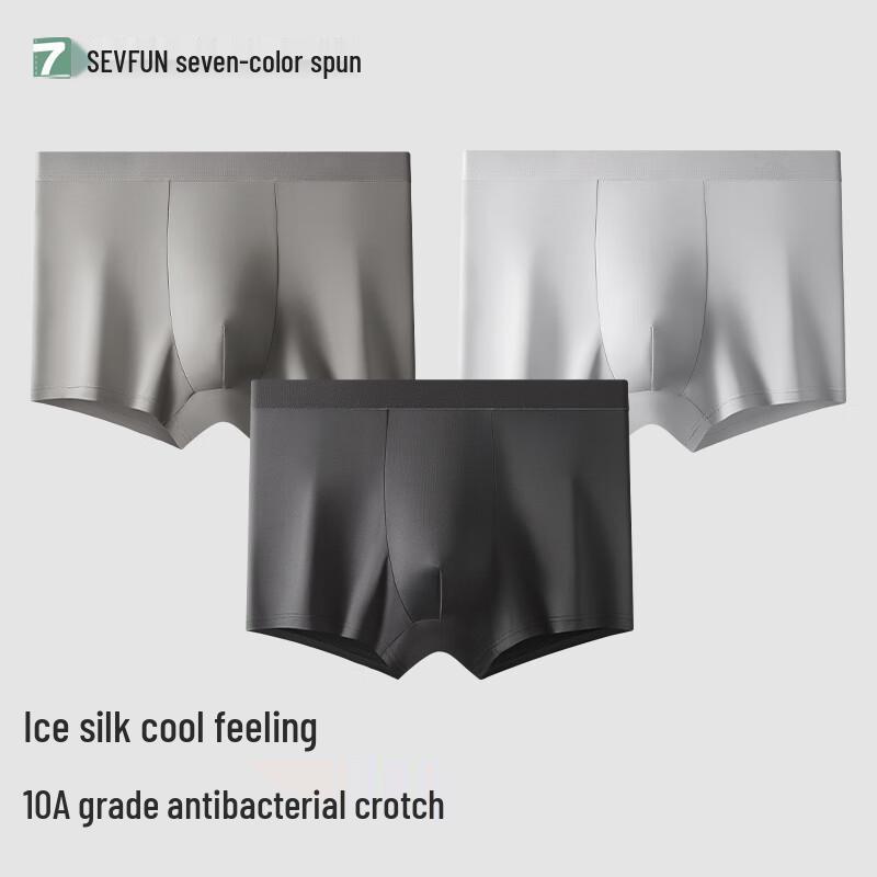 Мужские дышащие боксеры-брифы из ледяного шелка Qisefang (3-Pack)