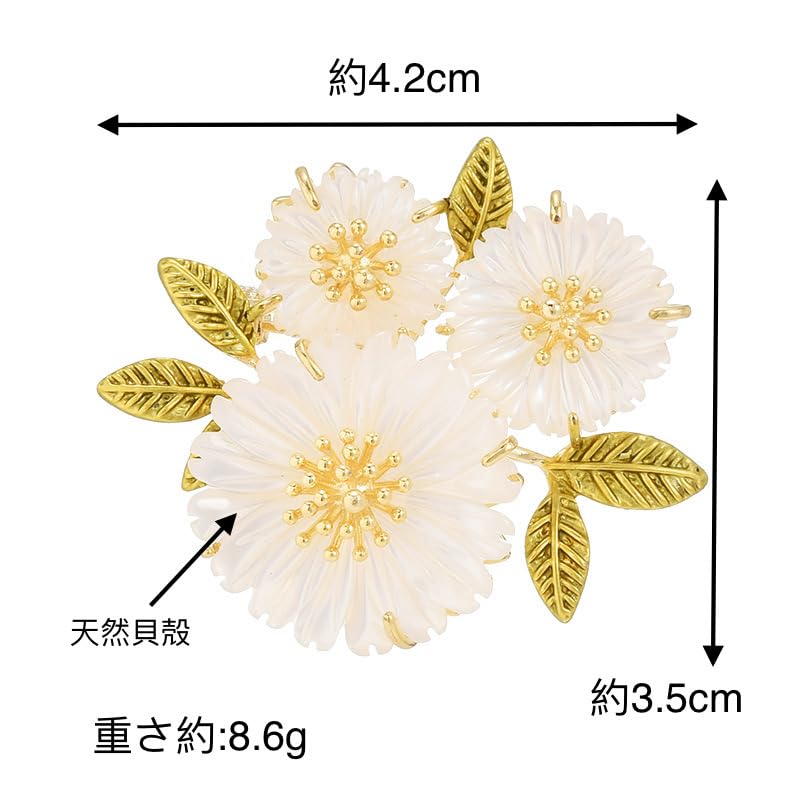 Натуральная брошь-цветок из ракушек, вишневый цвет, корсаж для входа в школу, белые подарки для подарочного набора, включающего церемонии, выпускные, свадьбы,