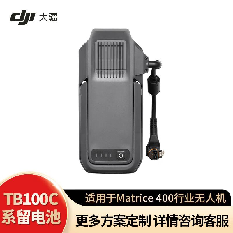 DJI Matrice Industrial Drone Ecosystem Components (CN version)